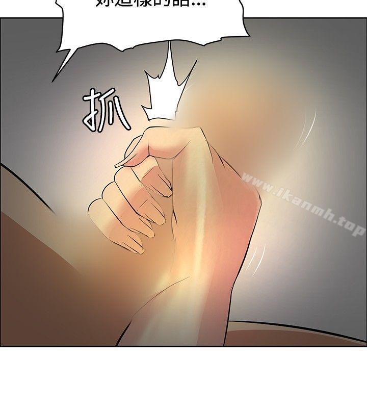 韩国漫画催眠师韩漫_催眠师-第30话在线免费阅读-韩国漫画-第8张图片