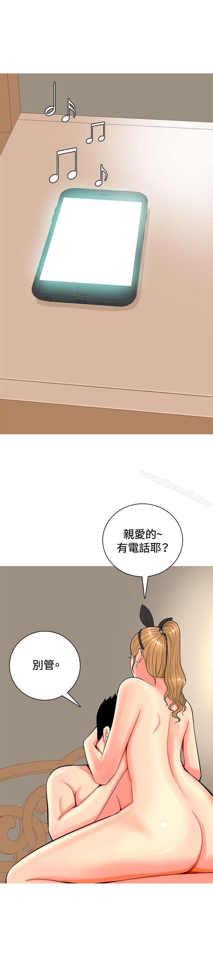 韩国漫画我与妓女结婚了(完结)韩漫_我与妓女结婚了(完结)-第25话在线免费阅读-韩国漫画-第10张图片