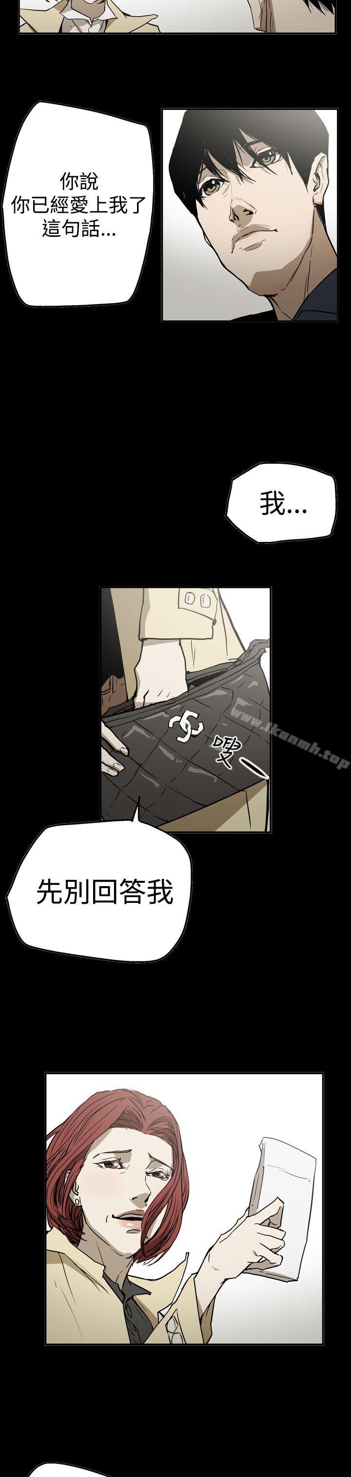 韩国漫画ACE:禁断的诈欺之夜韩漫_ACE:禁断的诈欺之夜-第2季-第26话在线免费阅读-韩国漫画-第17张图片