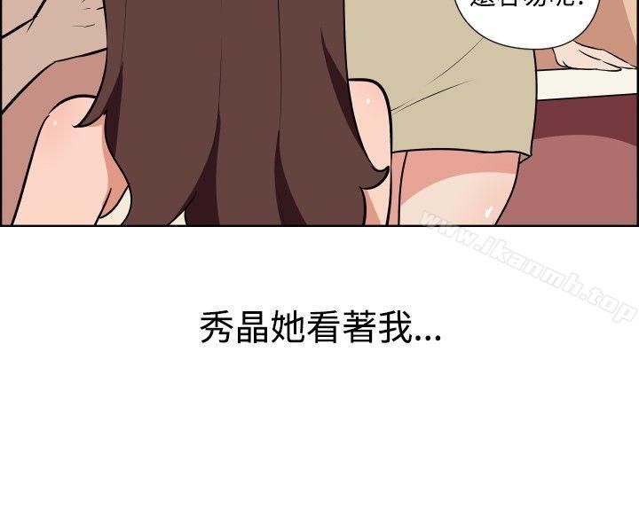 韩国漫画调教女大生韩漫_调教女大生-第28话在线免费阅读-韩国漫画-第15张图片