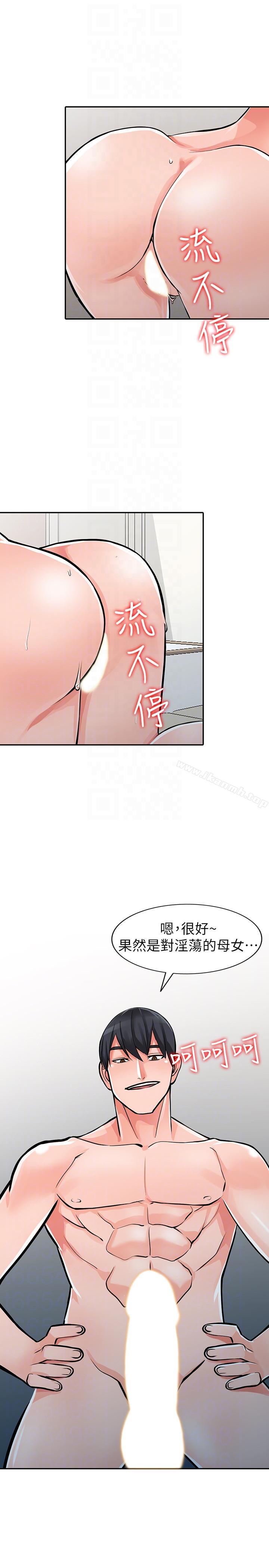 韩国漫画异乡人:意外桃花源韩漫_异乡人:意外桃花源-最终话-淫荡的母女在线免费阅读-韩国漫画-第21张图片