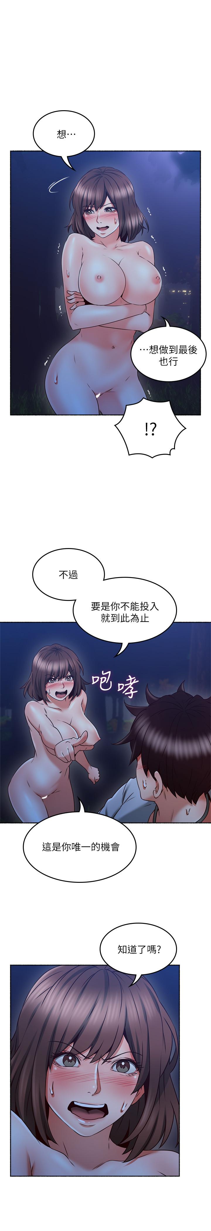 韩国漫画邻居人妻韩漫_邻居人妻-第48话-盛怒之下的错误决定在线免费阅读-韩国漫画-第22张图片