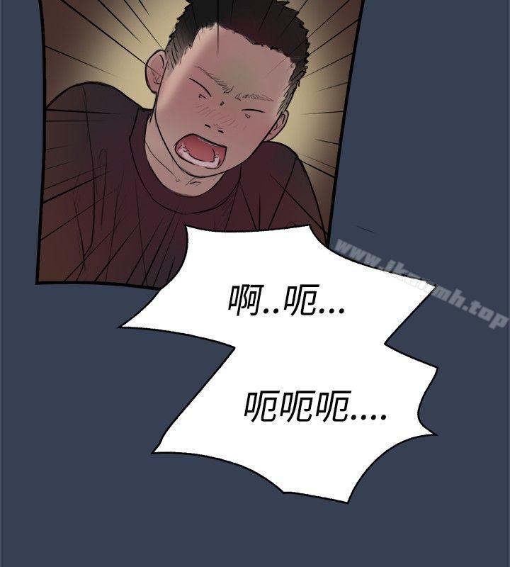 韩国漫画清纯偶像的深夜直播韩漫_清纯偶像的深夜直播-第11话在线免费阅读-韩国漫画-第11张图片