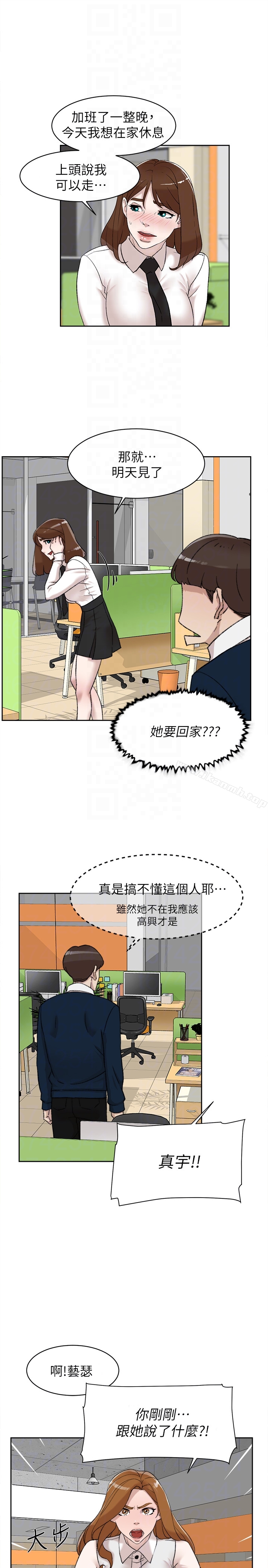 韩国漫画她的高跟鞋(无删减)韩漫_她的高跟鞋(无删减)-第93话-世润的真心在线免费阅读-韩国漫画-第23张图片