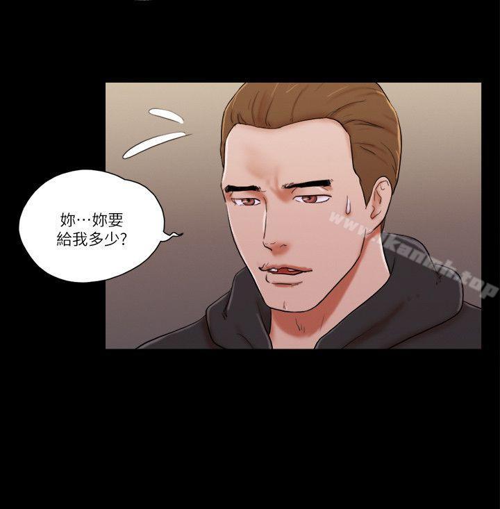 韩国漫画She：我的魅惑女友韩漫_She：我的魅惑女友-第59话在线免费阅读-韩国漫画-第14张图片