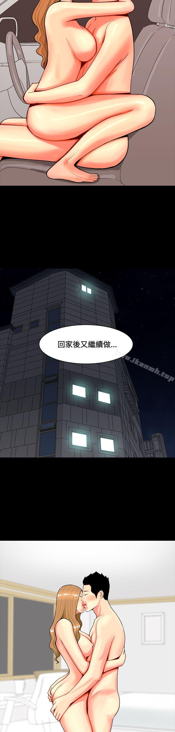 韩国漫画我与妓女结婚了(完结)韩漫_我与妓女结婚了(完结)-第40话在线免费阅读-韩国漫画-第17张图片