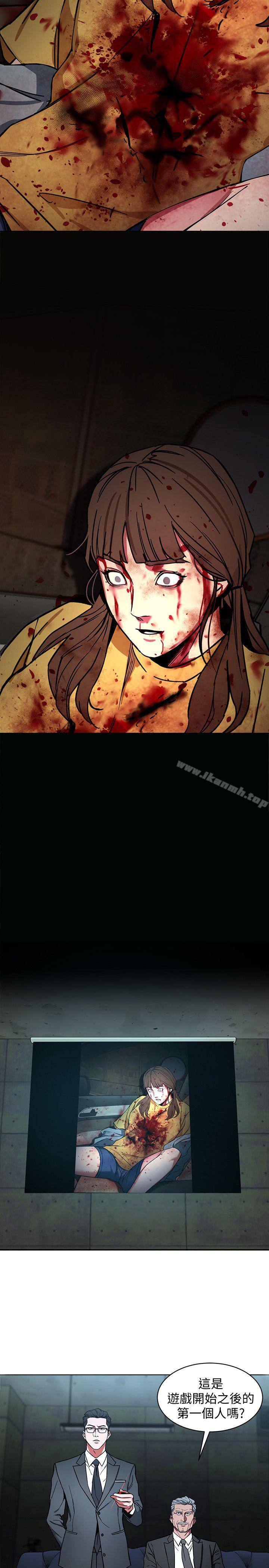 韩国漫画致命游戏韩漫_致命游戏-第9话-让我看看是真是假在线免费阅读-韩国漫画-第25张图片