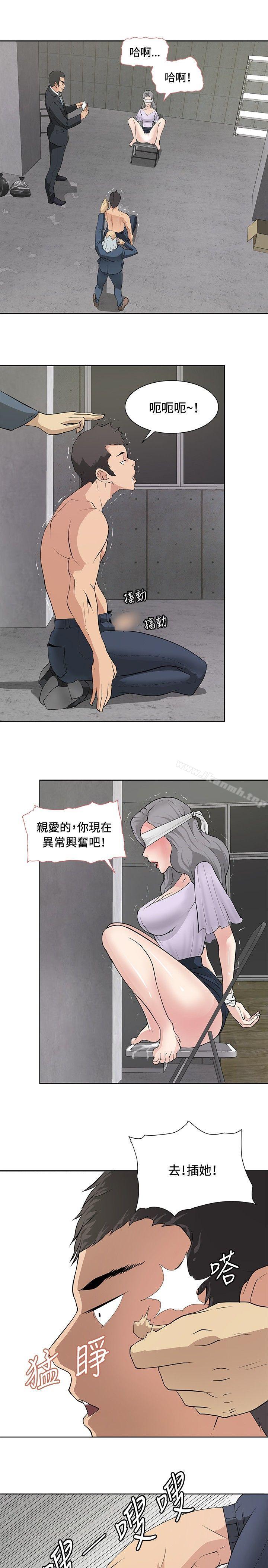 韩国漫画催眠师韩漫_催眠师-第16话在线免费阅读-韩国漫画-第12张图片