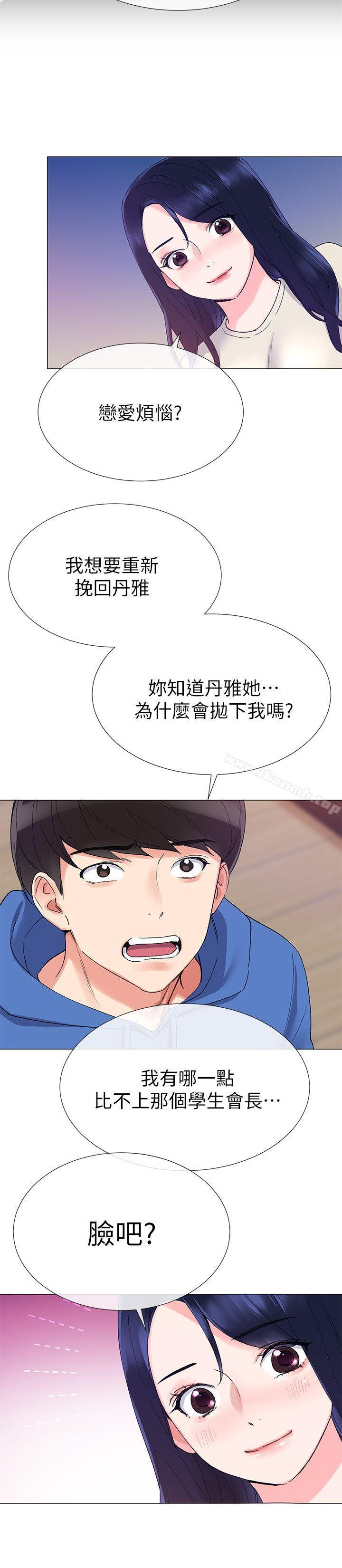 韩国漫画重考生韩漫_重考生-第10话-赫洲的技巧征服助教在线免费阅读-韩国漫画-第21张图片