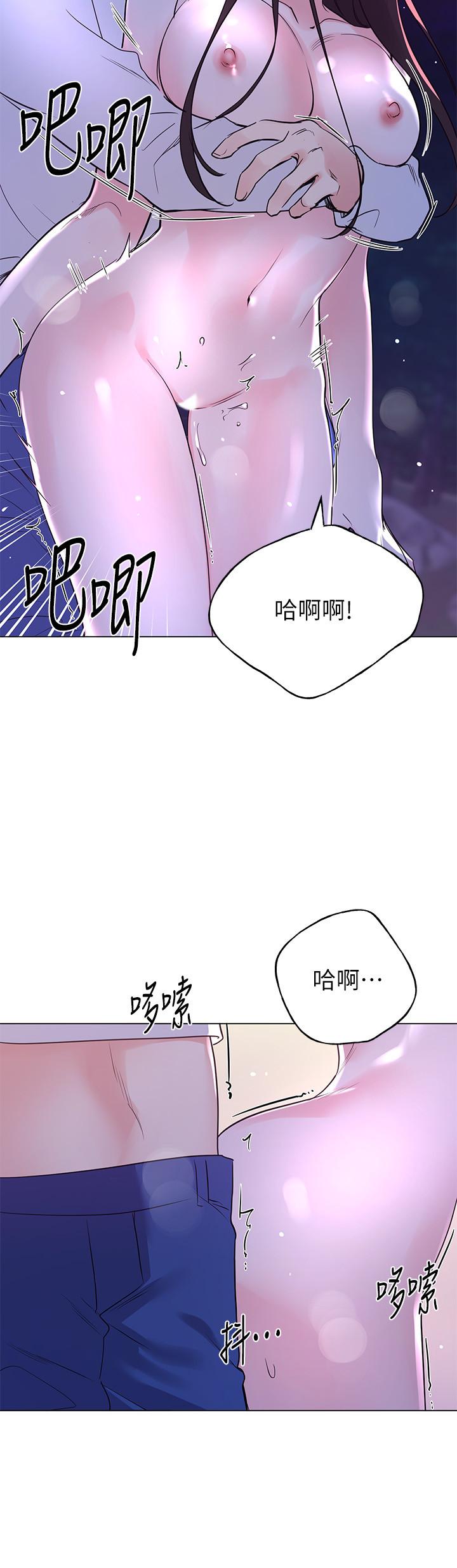 韩国漫画重考生韩漫_重考生-第79话-忍不住呻吟出声在线免费阅读-韩国漫画-第21张图片