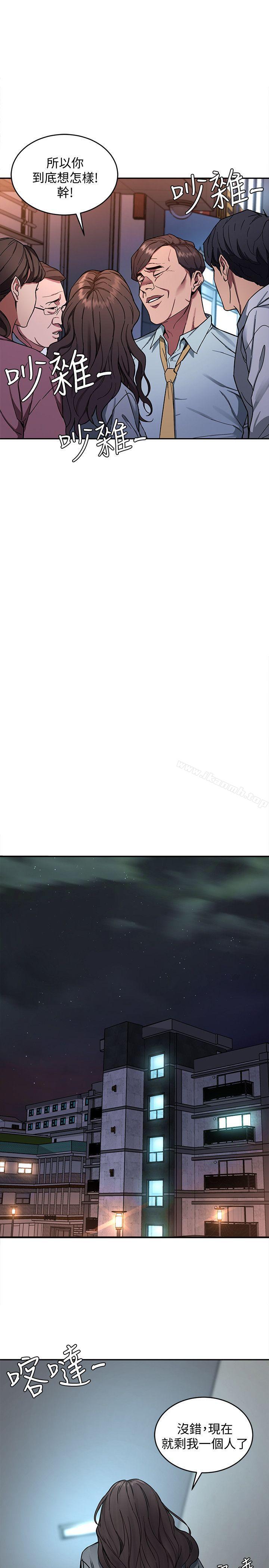 韩国漫画致命游戏韩漫_致命游戏-第4话-你也脱嘛~在线免费阅读-韩国漫画-第34张图片