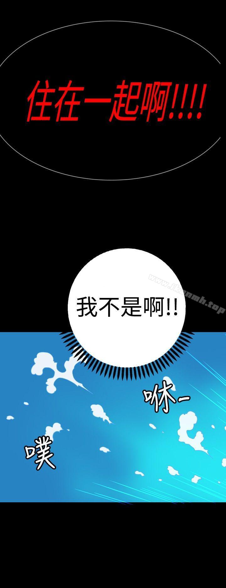 韩国漫画她的秘密空间(完结)韩漫_她的秘密空间(完结)-第十七话在线免费阅读-韩国漫画-第11张图片