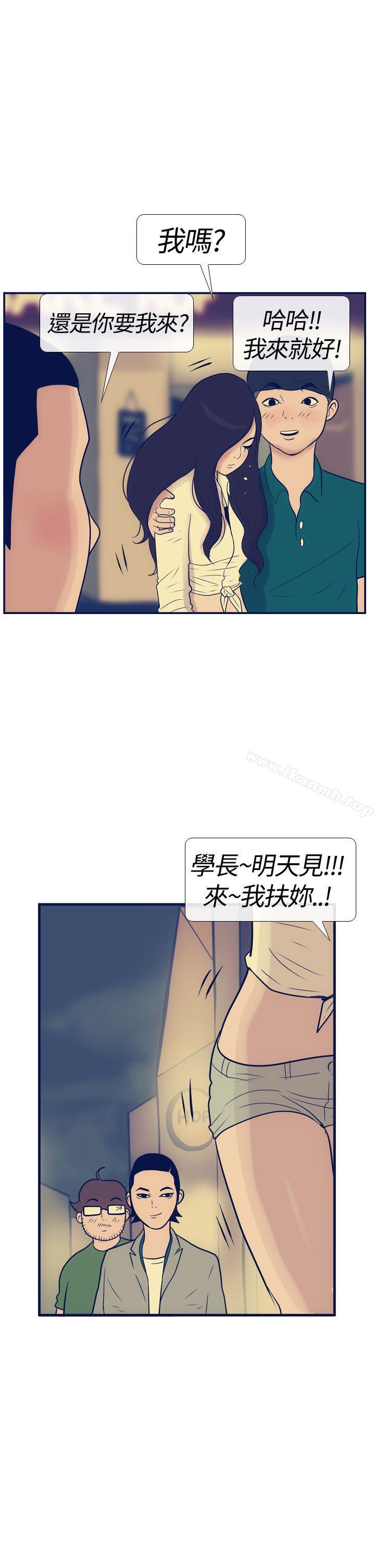 韩国漫画极致性爱宝典韩漫_极致性爱宝典-第15话在线免费阅读-韩国漫画-第29张图片