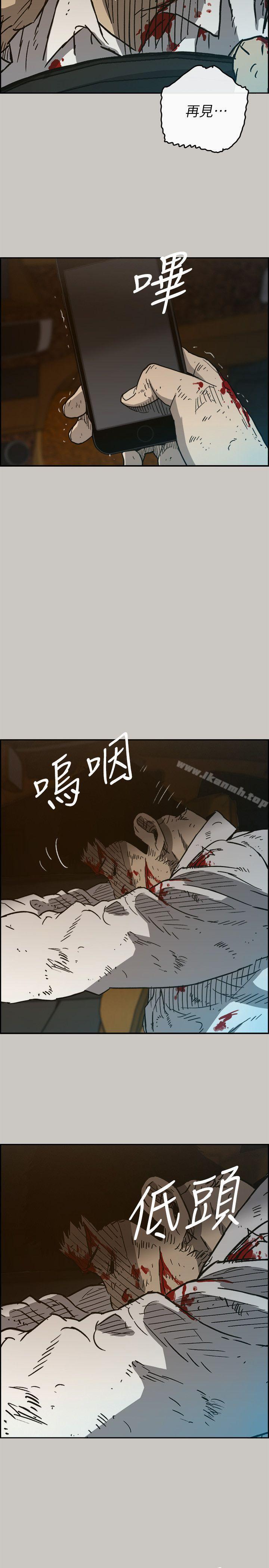 韩国漫画MAD:小姐与司机韩漫_MAD:小姐与司机-第49话---为柳仙报仇在线免费阅读-韩国漫画-第33张图片