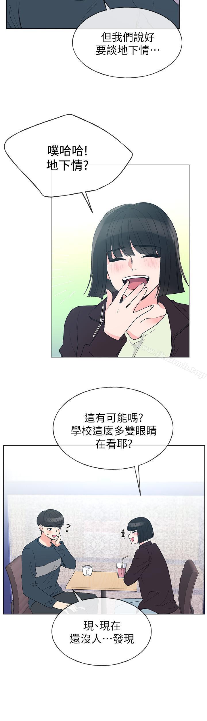 韩国漫画重考生韩漫_重考生-第45话-纯情的一面在线免费阅读-韩国漫画-第13张图片