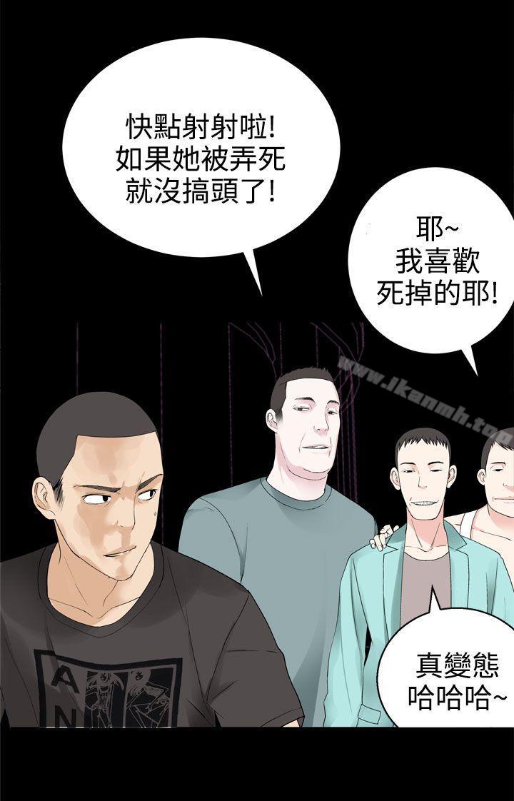 韩国漫画为爱而生-法兰克赵韩漫_为爱而生-法兰克赵-第32话在线免费阅读-韩国漫画-第3张图片