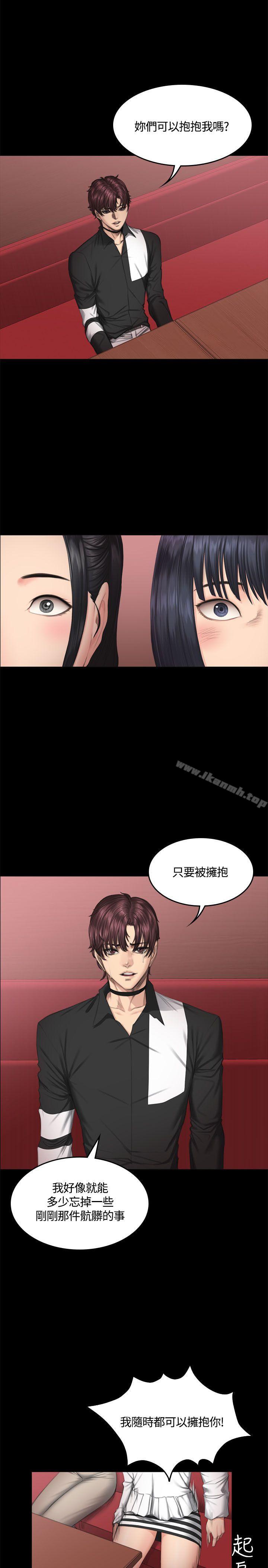 韩国漫画制作人:练习生韩漫_制作人:练习生-第39话在线免费阅读-韩国漫画-第10张图片