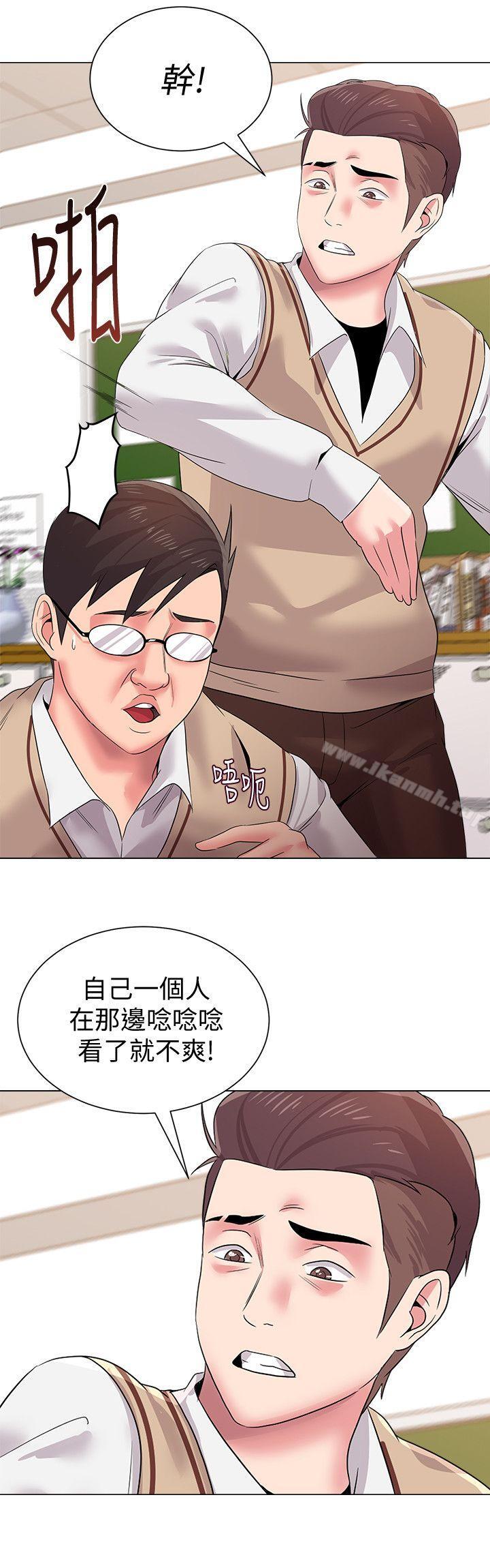 韩国漫画堕落教师韩漫_堕落教师-第14话-宝英的秘密被洁西卡发现了在线免费阅读-韩国漫画-第19张图片