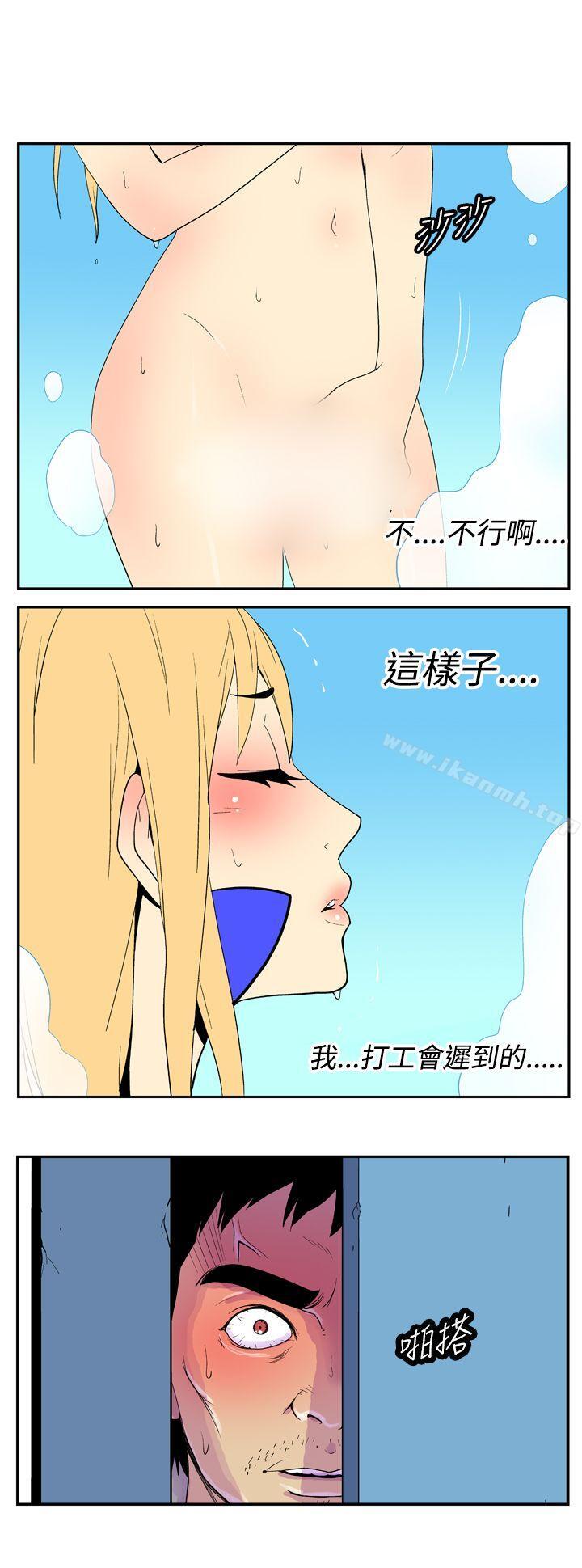 韩国漫画她的秘密空间(完结)韩漫_她的秘密空间(完结)-第二十一话在线免费阅读-韩国漫画-第3张图片