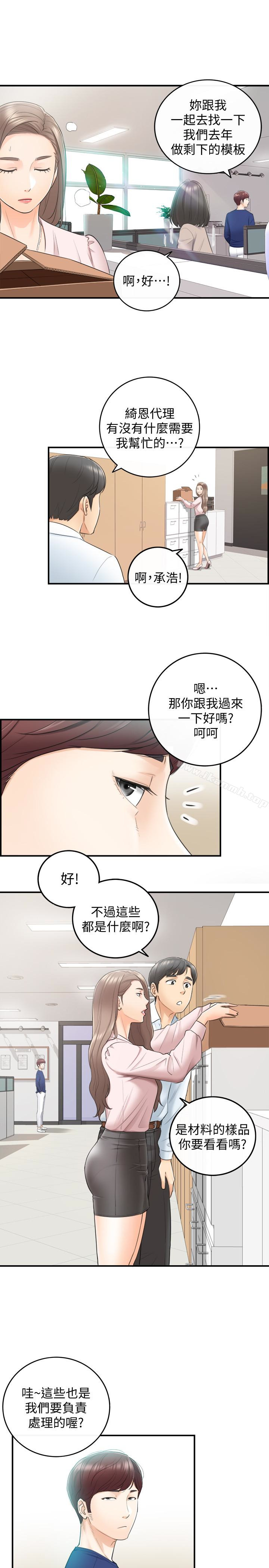 韩国漫画正妹小主管韩漫_正妹小主管-第11话-我也想品尝看看刘绮恩在线免费阅读-韩国漫画-第22张图片