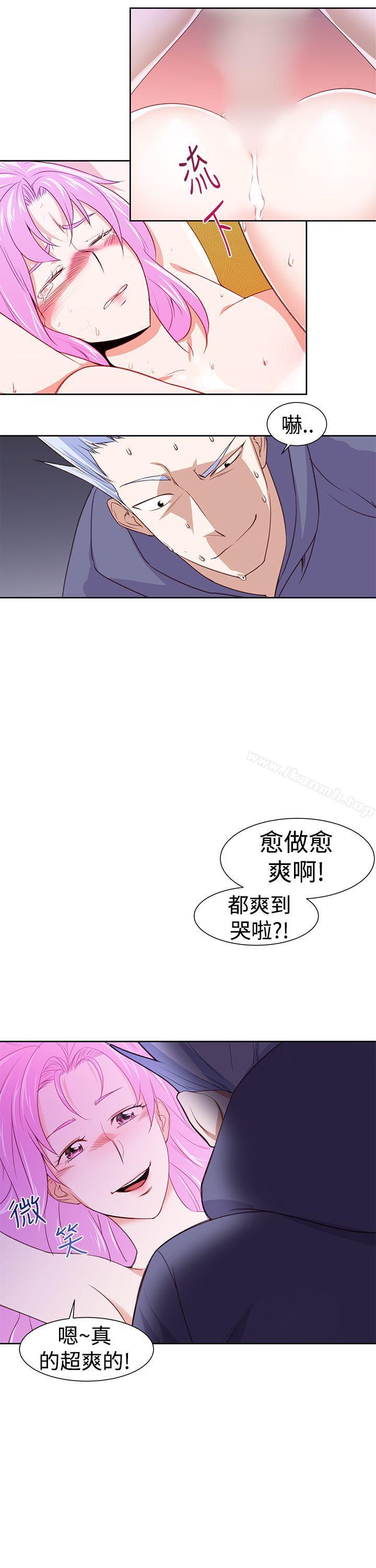 韩国漫画他的那里(完结)韩漫_他的那里(完结)-第27话在线免费阅读-韩国漫画-第7张图片