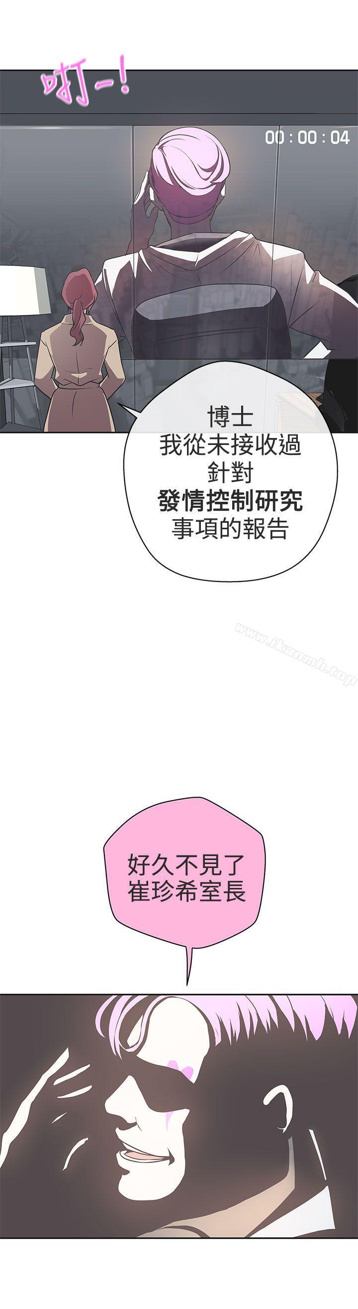 韩国漫画LOVE-爱的导航G韩漫_LOVE-爱的导航G-第14话在线免费阅读-韩国漫画-第4张图片