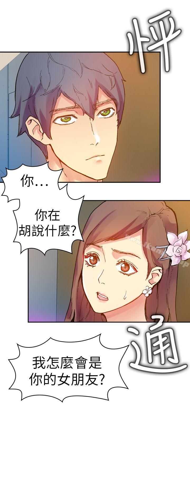 韩国漫画幻想中的她(完结)韩漫_幻想中的她(完结)-第13话在线免费阅读-韩国漫画-第15张图片