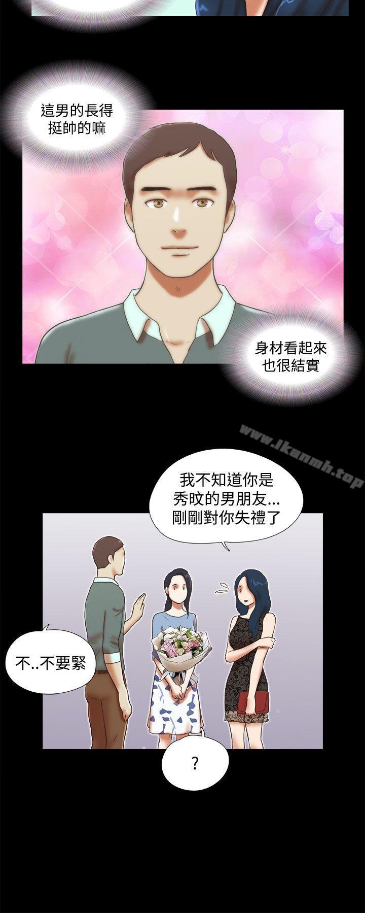 韩国漫画She：我的魅惑女友韩漫_She：我的魅惑女友-第43话在线免费阅读-韩国漫画-第14张图片