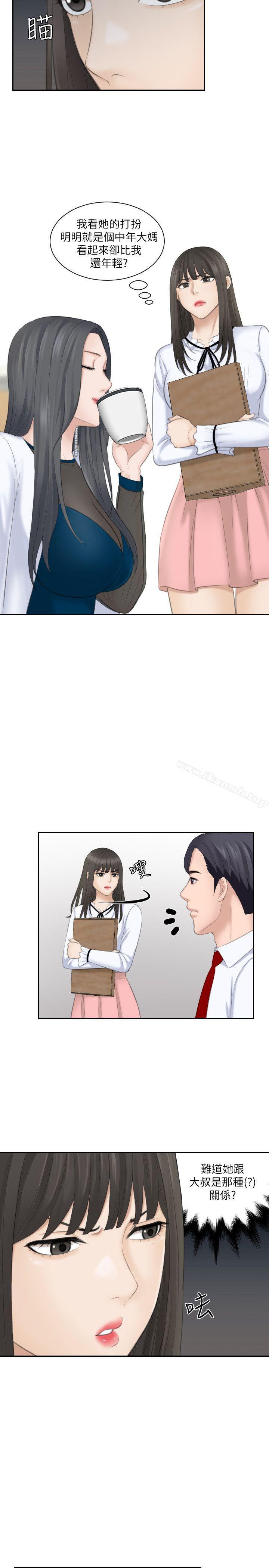 韩国漫画熟女的滋味韩漫_熟女的滋味-第20话---看你信不信在线免费阅读-韩国漫画-第13张图片