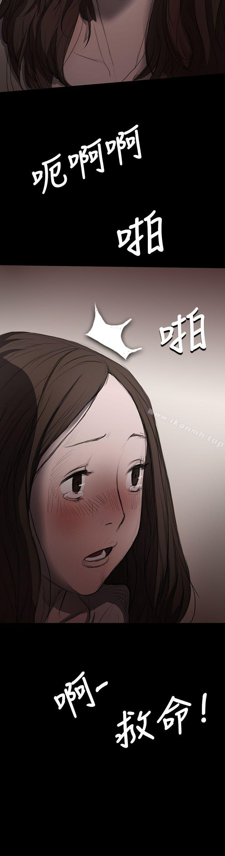 韩国漫画姐姐:-莲韩漫_姐姐:-莲-第9话在线免费阅读-韩国漫画-第26张图片