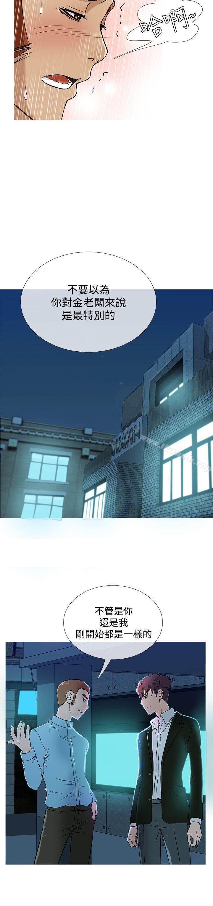 韩国漫画鸭王（无删减）韩漫_鸭王（无删减）-第37话在线免费阅读-韩国漫画-第7张图片