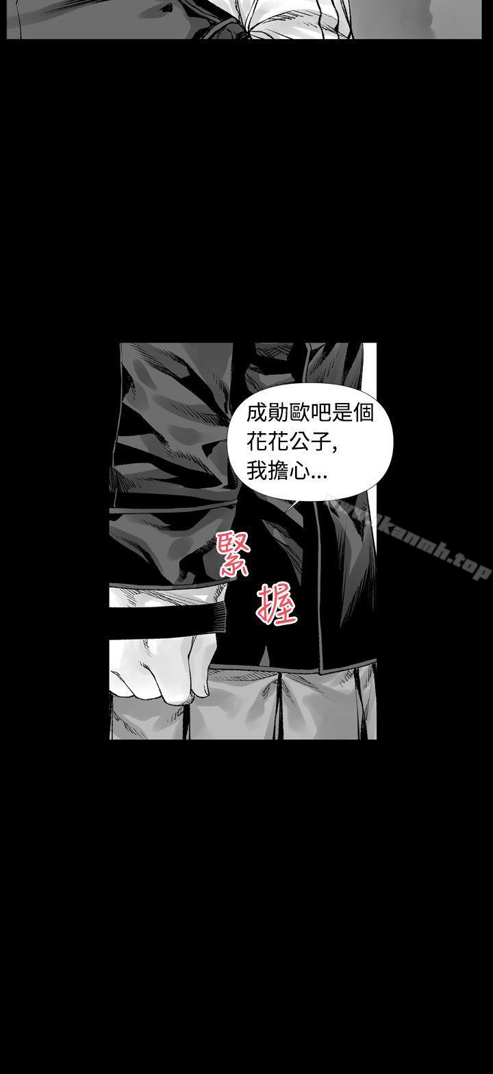 韩国漫画没想到妹妹会那样(完结)韩漫_没想到妹妹会那样(完结)-第3话在线免费阅读-韩国漫画-第16张图片