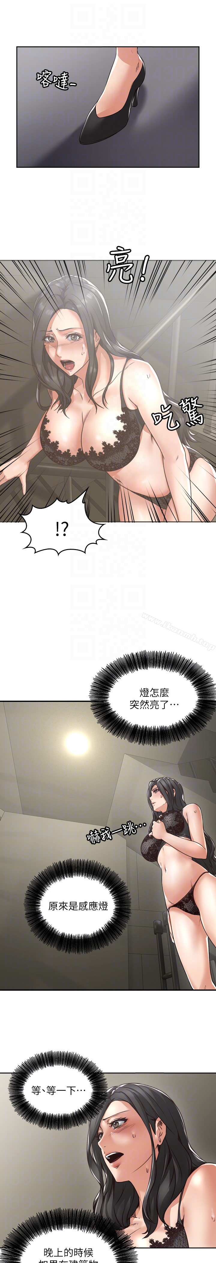 韩国漫画邻居人妻韩漫_邻居人妻-第4话-乔安的癖好在线免费阅读-韩国漫画-第33张图片