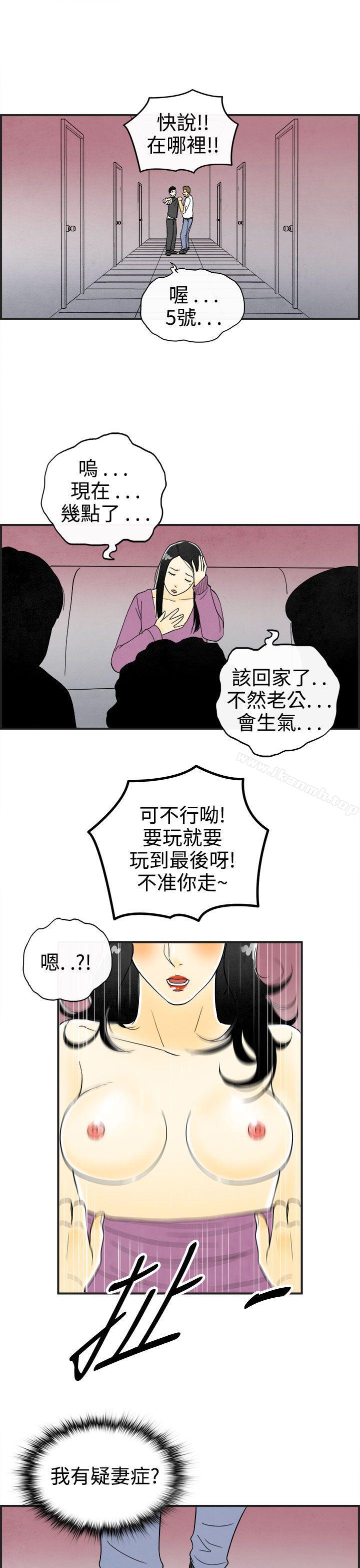 韩国漫画离婚报告书(完结)韩漫_离婚报告书(完结)-第22话-裸露中毒的色老婆在线免费阅读-韩国漫画-第15张图片