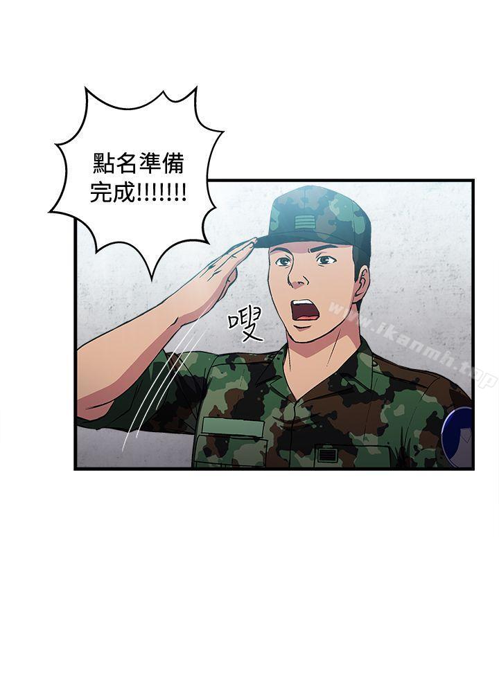 韩国漫画制服的诱惑韩漫_制服的诱惑-军人篇(9)在线免费阅读-韩国漫画-第9张图片