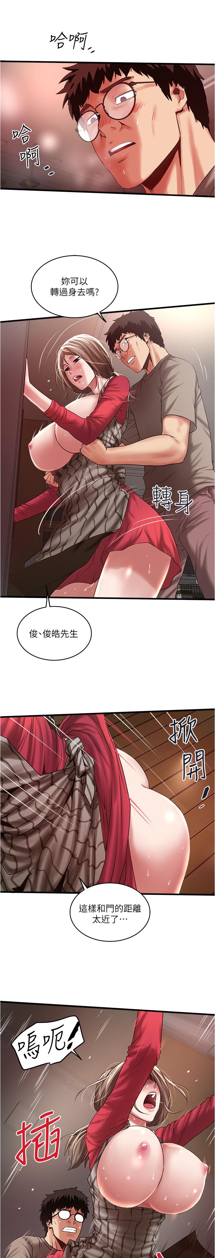 韩国漫画下女,初希韩漫_下女,初希-第64话-专属两人的秘密讯号在线免费阅读-韩国漫画-第22张图片
