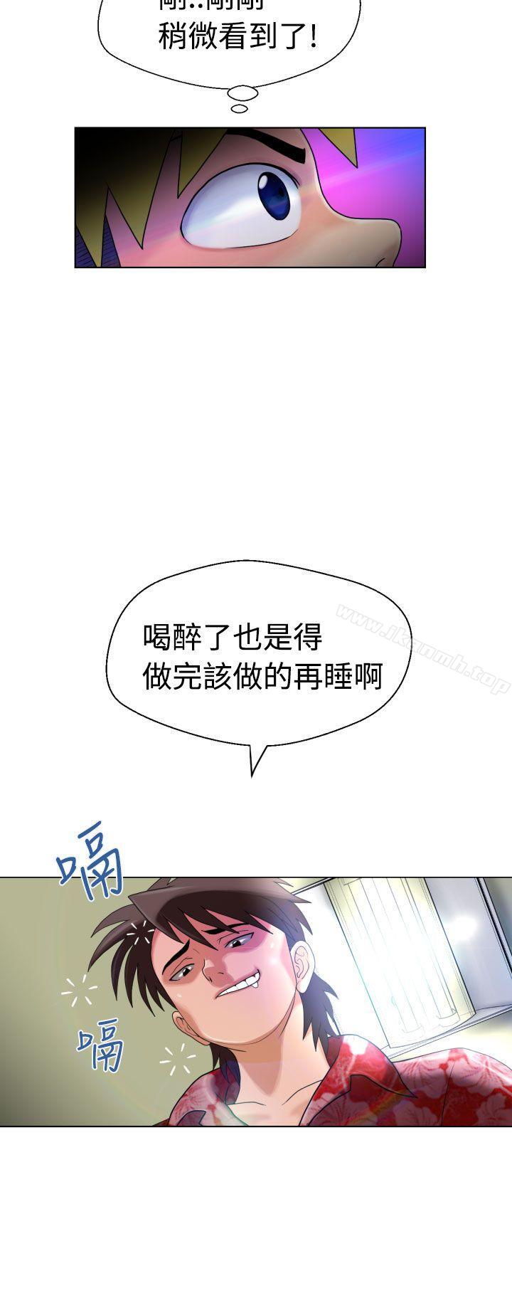 韩国漫画福冈的女人们(完结)韩漫_福冈的女人们(完结)-第4话在线免费阅读-韩国漫画-第3张图片