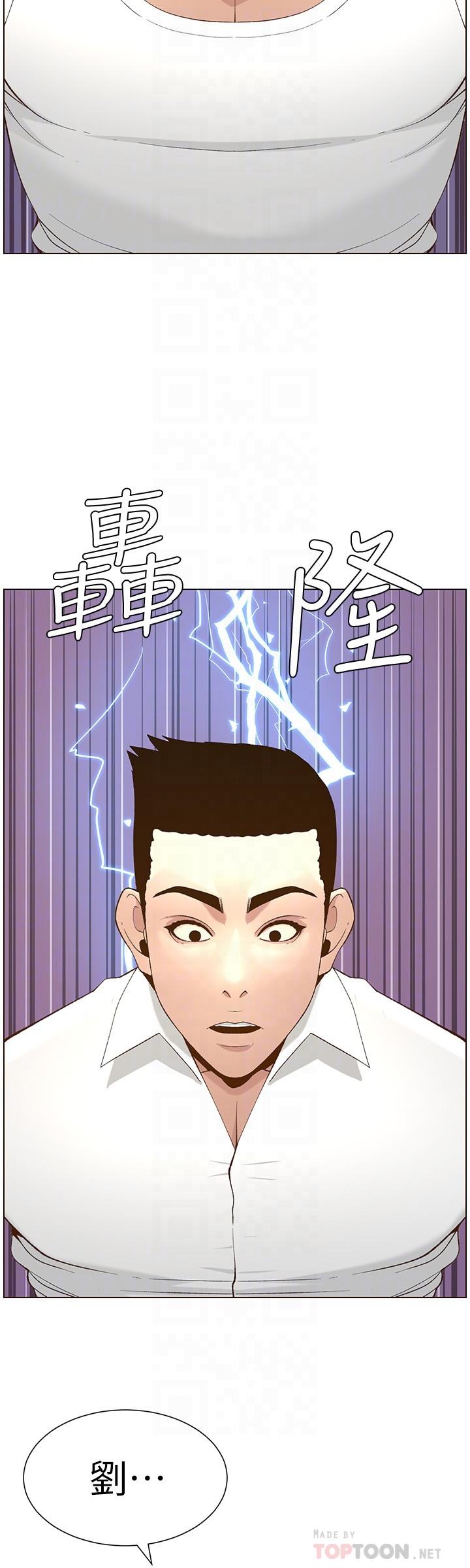 韩国漫画姐妹与继父韩漫_姐妹与继父-第109话-意外与仇敌的儿子见面在线免费阅读-韩国漫画-第8张图片