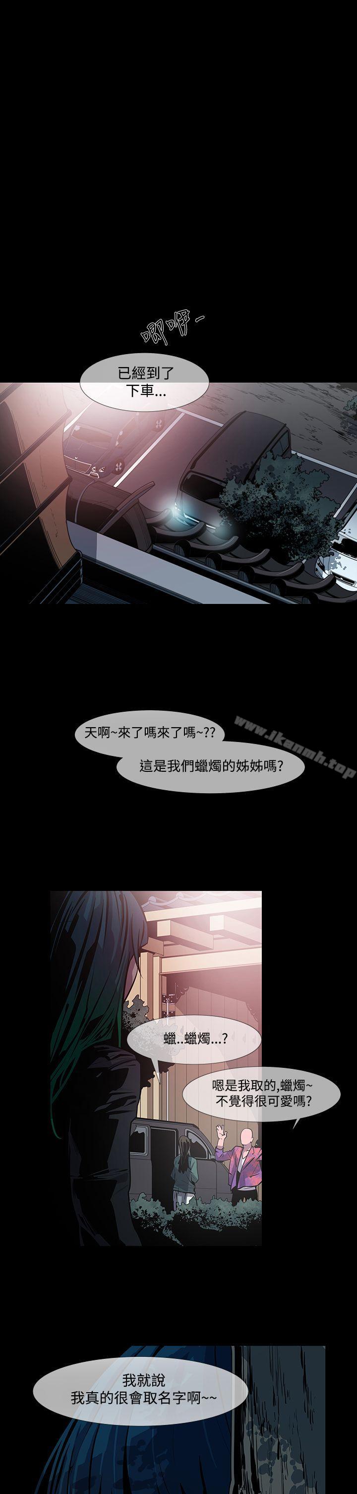 韩国漫画獠牙(完结)韩漫_獠牙(完结)-第10话在线免费阅读-韩国漫画-第22张图片