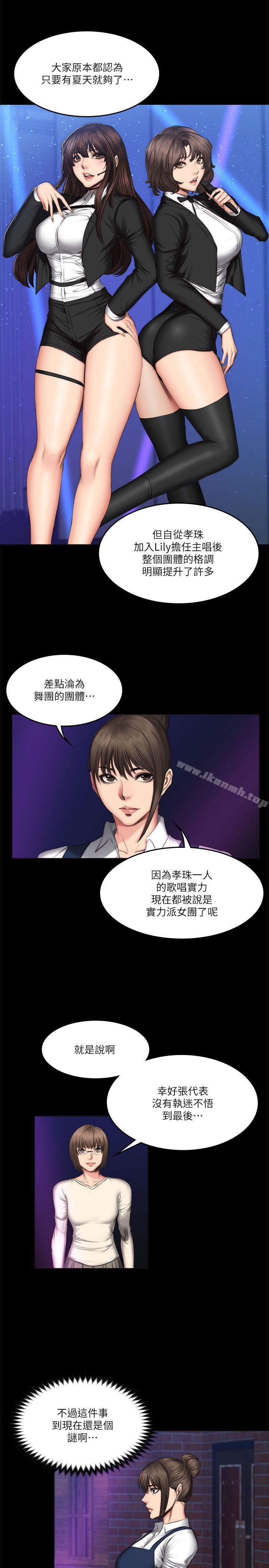 韩国漫画制作人:练习生韩漫_制作人:练习生-第60话在线免费阅读-韩国漫画-第12张图片