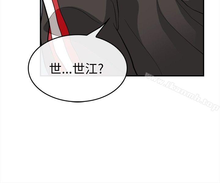 韩国漫画性王之路韩漫_性王之路-第4话在线免费阅读-韩国漫画-第12张图片