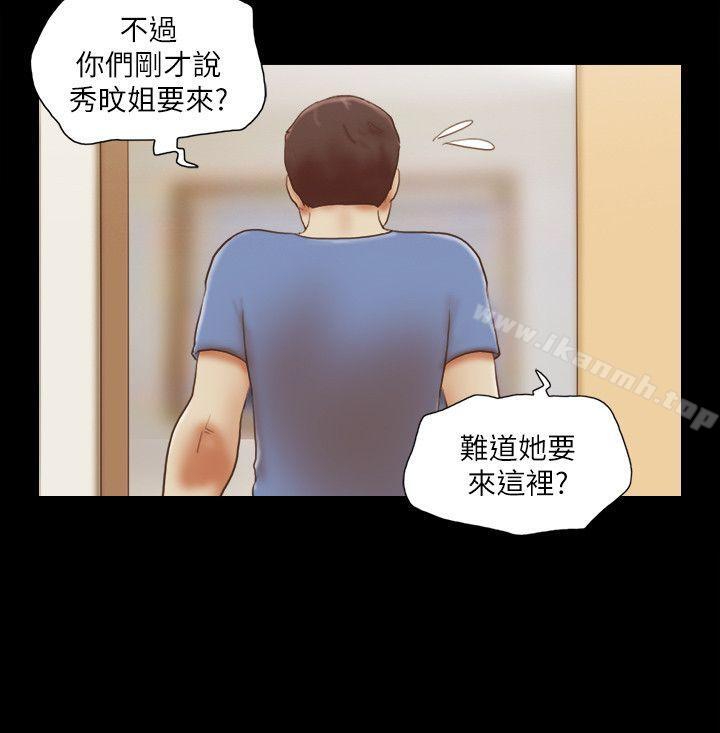 韩国漫画She：我的魅惑女友韩漫_She：我的魅惑女友-第73话---秀旼的危机在线免费阅读-韩国漫画-第20张图片