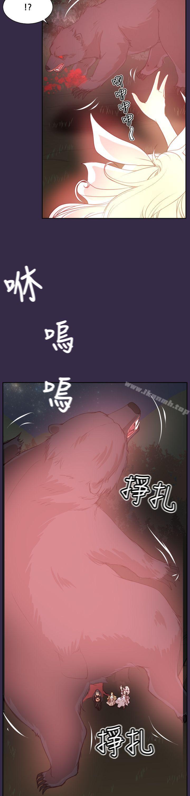 韩国漫画亚哈路(完结)韩漫_亚哈路(完结)-第35话在线免费阅读-韩国漫画-第25张图片