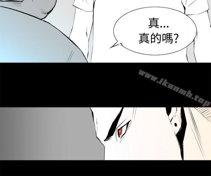 韩国漫画10人10色：初体验韩漫_10人10色：初体验-钱葛意-笨蛋一个月的初体验(下)在线免费阅读-韩国漫画-第6张图片