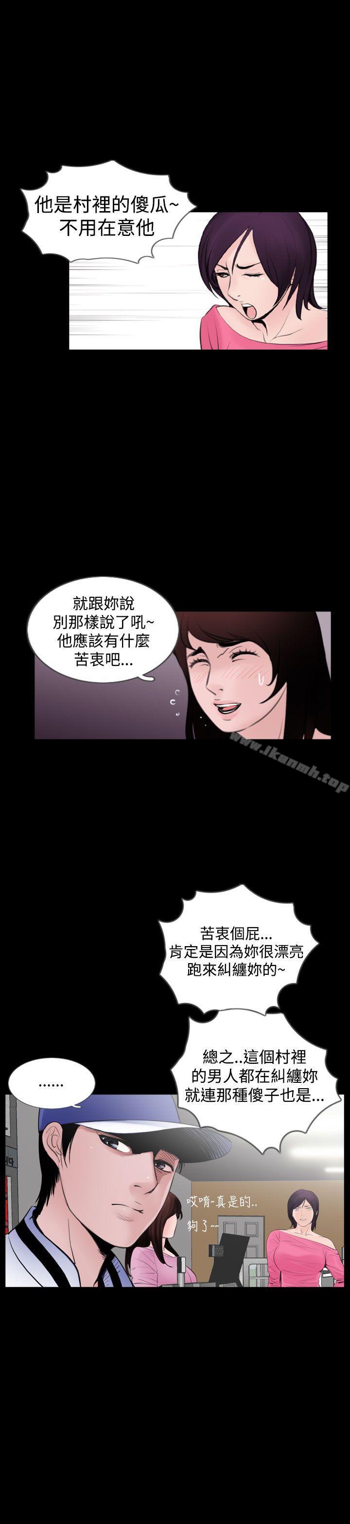 韩国漫画失踪韩漫_失踪-后记在线免费阅读-韩国漫画-第9张图片