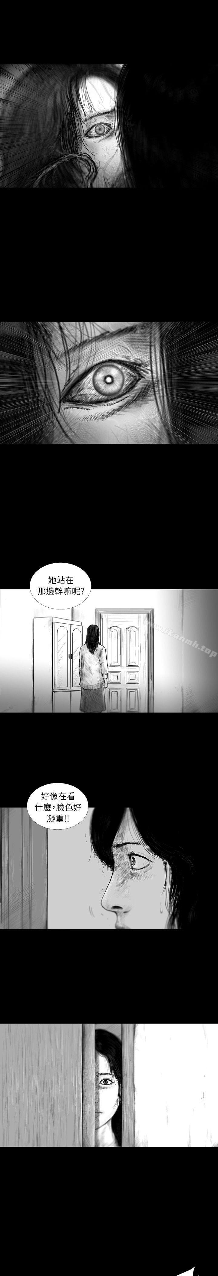 韩国漫画SEED-The-Beginning韩漫_SEED-The-Beginning-第25话在线免费阅读-韩国漫画-第11张图片