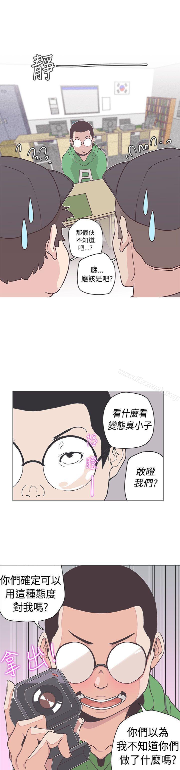 韩国漫画LOVE-爱的导航G韩漫_LOVE-爱的导航G-第51话在线免费阅读-韩国漫画-第7张图片