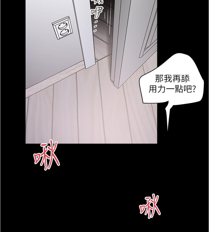 韩国漫画下女,初希韩漫_下女,初希-第84话-明目张胆体罚的内幕在线免费阅读-韩国漫画-第3张图片
