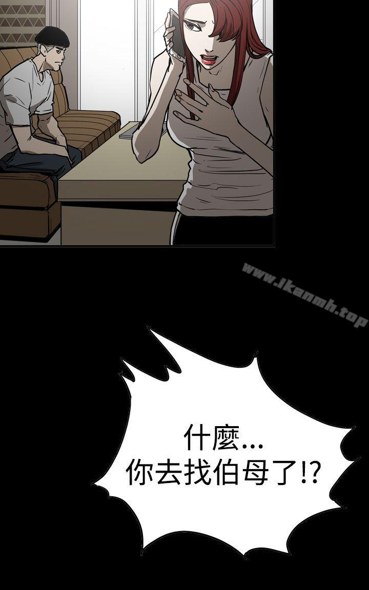 韩国漫画ACE:禁断的诈欺之夜韩漫_ACE:禁断的诈欺之夜-第2季-第11话在线免费阅读-韩国漫画-第10张图片