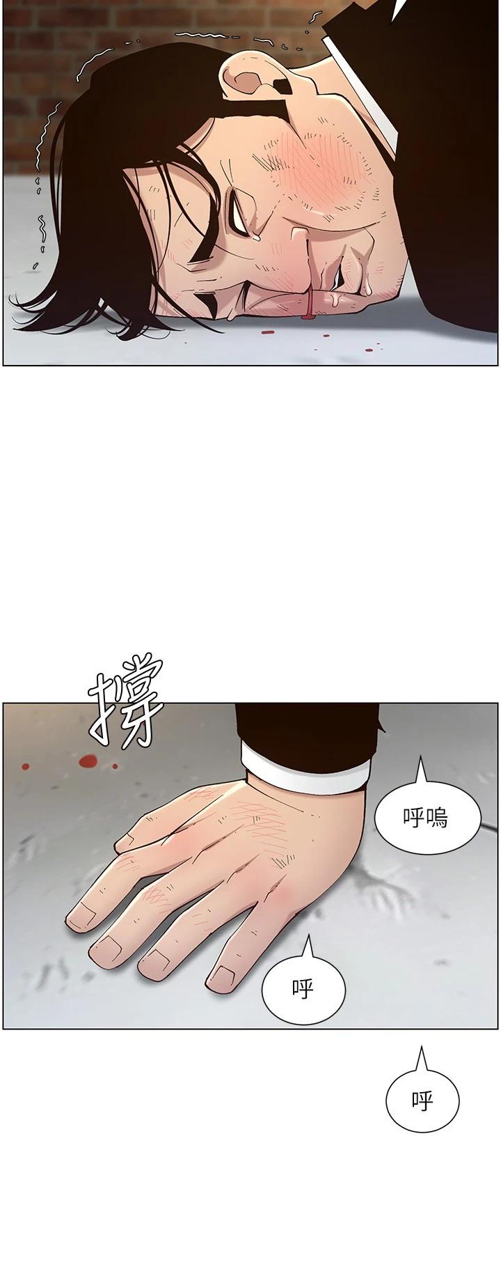 韩国漫画姐妹与继父韩漫_姐妹与继父-第119话-最终话-找到各自的幸福在线免费阅读-韩国漫画-第36张图片